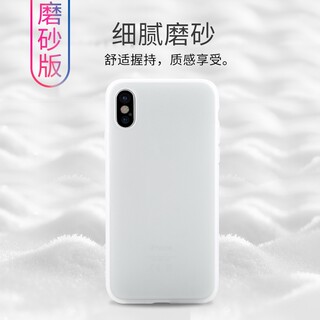 简约半透适用苹果15/11pro手机壳14/13/12磨砂软iPhoneXs Max透明8白色6sp超薄7