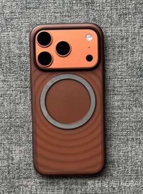 轻薄防滑波漾水波纹Magsafe磁吸适用iPhone16pro苹果17promax手机壳17pro磨砂16promax透黑色散热简约防指纹