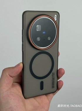 黑色柔砂高级感磁吸充电适用vivoX200Ultra手机壳x100/x90s磨砂S30promini肤感S20/S19网红ins风X80/S17/s18