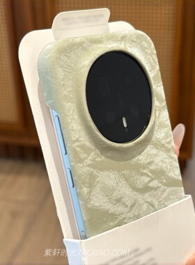 抹茶豆绿色雪山纹丝绒布面适用华为mate70/60pro手机壳Pura80半包防滑mate50大孔硬壳mate40超薄nova14秋冬13