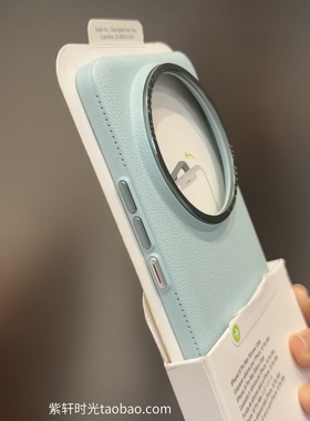 高级薄荷绿浅绿色适用华为Mate70pro手机壳Pura70ultra荔枝皮纹mate60金属大孔RS散热硬壳淡青色磨砂防指纹女