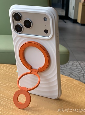 鲜橙色双面磁吸金属支架适用华为mate80promax手机壳mate80pro波漾水波纹mate80磁吸液态硅胶高级感白色耐脏