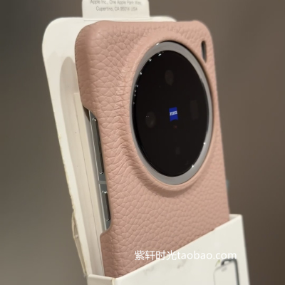 纯粉色荔枝纹皮套适用vivoX200pro手机壳mini冷淡风X200小众女x200pro莫兰迪豆沙粉简约新款大孔不包按键散热