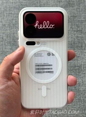 瓦楞光栅冰雾面磨砂白磁吸适用小米17promax手机壳15/14Ultra苹果17pro文艺风iPhone16超薄13红米K90亚克力80