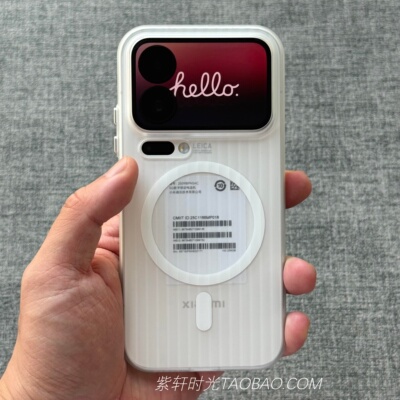 瓦楞光栅冰雾面磨砂白磁吸适用小米17promax手机壳15/14Ultra苹果17pro文艺风iPhone16超薄13红米K80亚克力70