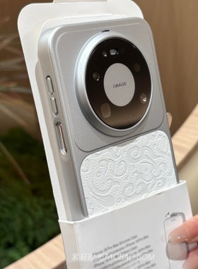 国风浮雕云龙纹马上有福适用华为mate80pro手机壳max简约mate70/60pro白色70Air素皮防指纹高级感电镀硬壳女