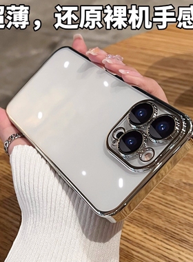 电镀边框x200适用vivoX80手机壳X90pro+高级X70t银色X60曲边X50透明X30黑色X27不发黄X23全包X100防摔简约软