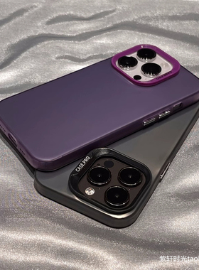 畅享70小众时尚暗紫色适用华为nova12手机壳11/10直边撞色7se高级8磨砂mate50纯色P40pro亚克力P30防指纹P60