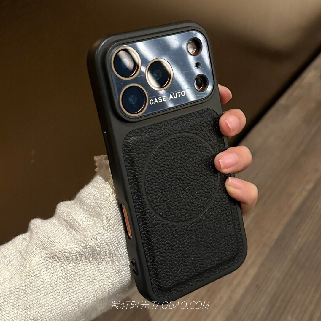 经典黑色秒变17荔枝纹皮纹细磁吸充电适用苹果17promax手机壳iPhone16/15全包镜头膜14/13大视窗12防摔软硬套