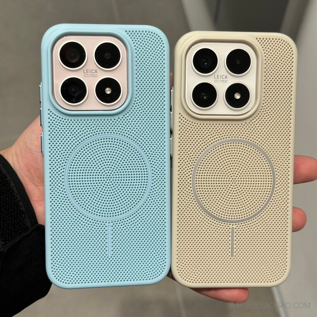 Magsafe细圈磁吸充电散热蜂窝透气适用小米17手机壳17promax夏天15新款15pro防指纹手汗14pro苹果17高级纯色