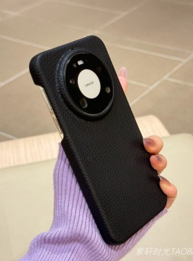 高级黑色素皮荔枝纹用华为mate80promax手机壳mate70pro半包硬壳mate60pro轻奢vivoX200Ultra高档X200pro防滑