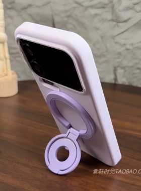 高档双面强磁吸三折叠金属支架适用vivoX200promini手机壳X300pro液态硅胶X200ultra无线充电浅紫色防摔耐脏