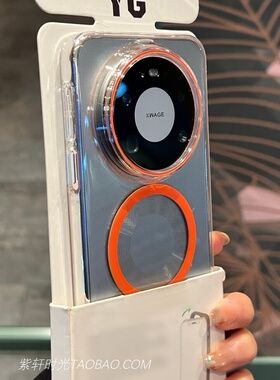 不会黄高透Magsafe磁吸充电Findx9pro适用OPPO Findx8Ultra手机壳Findx8简约X8s+橙色Reno15小众14一加ACE6T