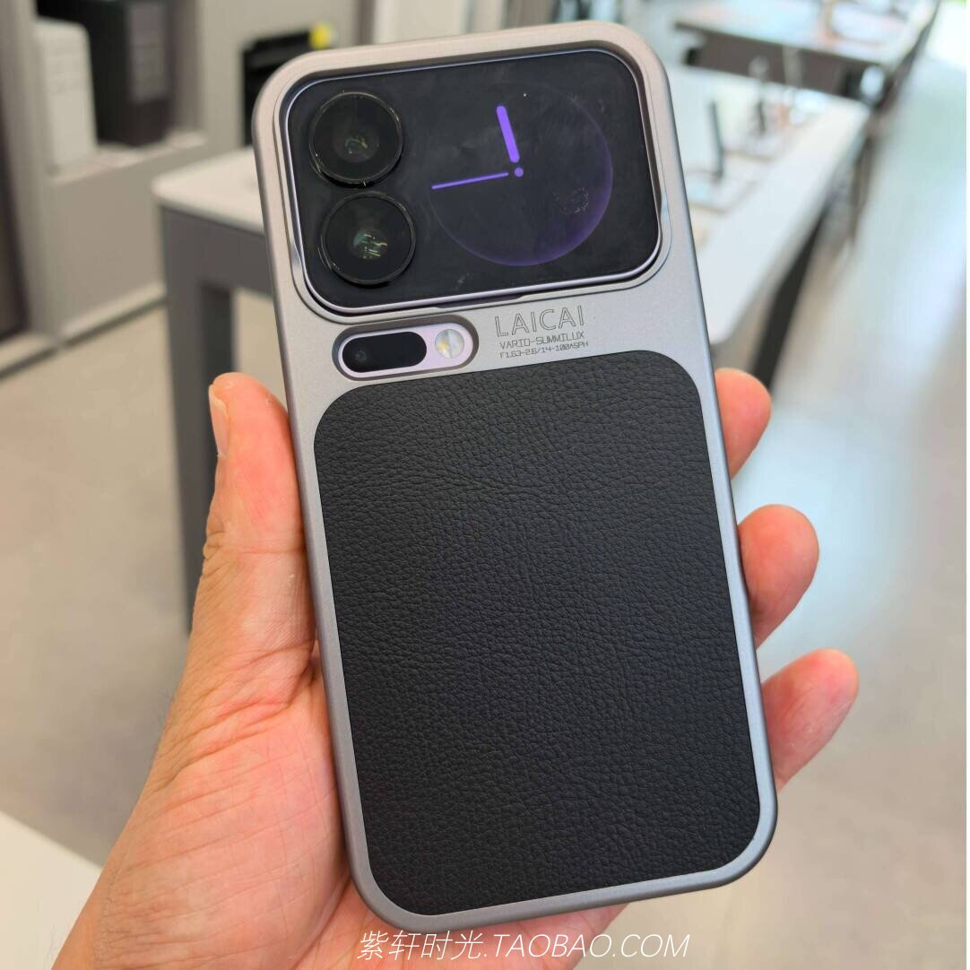 新款黑色素皮荔枝纹不会发黄适用小米17pro手机壳秒变17promax大孔镜头撞色拼接17商务高档全包直边硬壳防滑