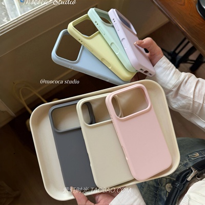 不会发黄真液态硅胶适用iPhone17pro苹果17手机壳16promax大孔Air镜头加高15/14全包13加厚防摔小米17保护套