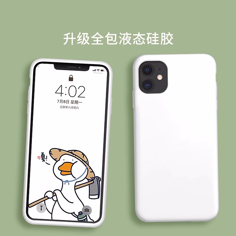 软糯手感不发黄适用16苹果15/14/13手机壳iPhone11/12pro纯白色硅胶耐脏11proMax简约防摔液态xs全包xr保护套