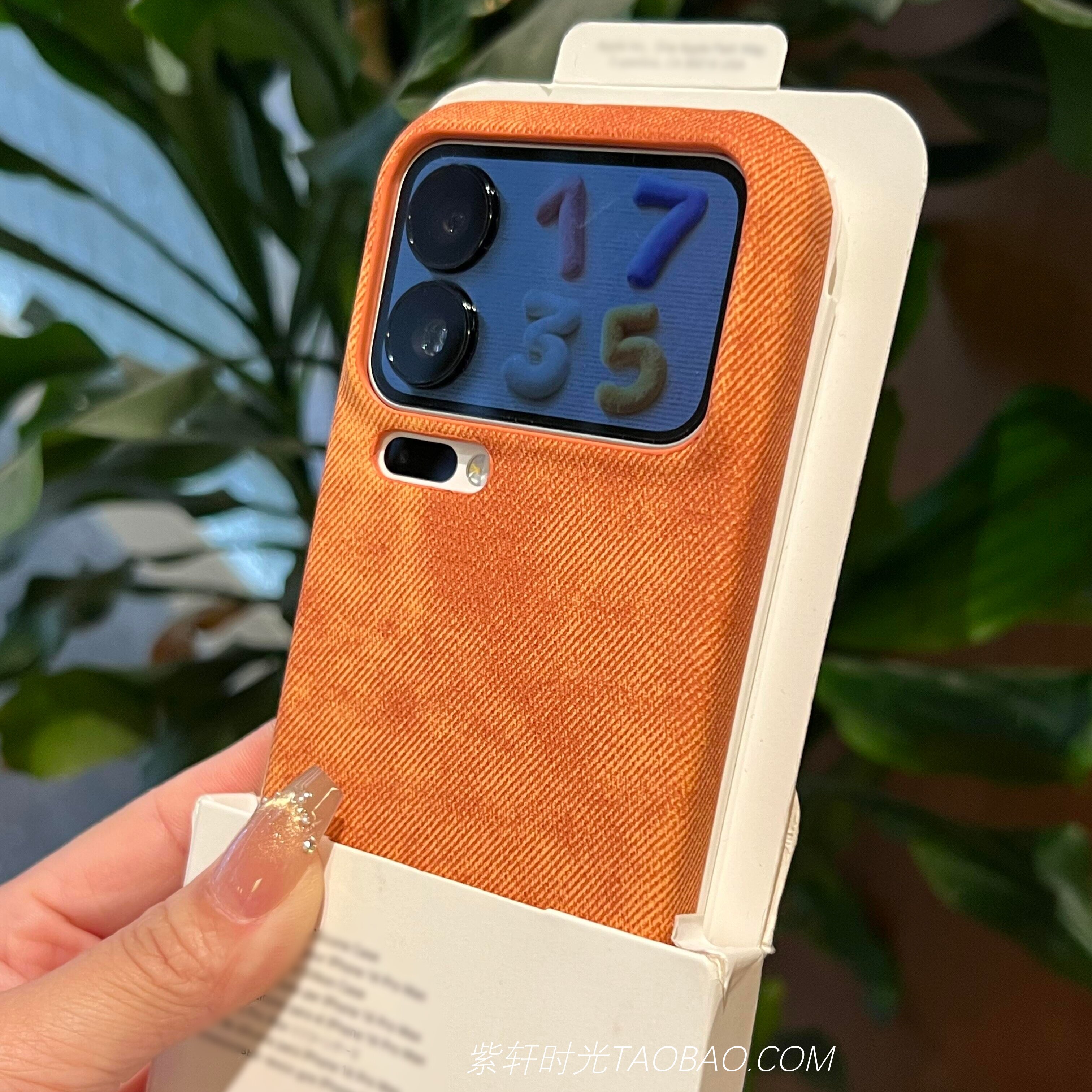 ins橙色素皮编织牛仔纹适用小米17pro手机壳17promax红米K90防滑K80防指纹K70半包15Tpro颗粒感14/13磨砂硬壳