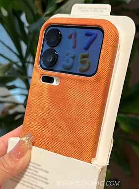 ins橙色素皮编织牛仔纹适用小米17pro手机壳17promax红米K90防滑K80防指纹K70半包15Tpro颗粒感14/13磨砂硬壳