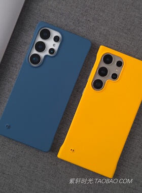 深蓝色肤感无边框适用三星S25/S24Ultra手机壳S26+高级感S26Ultra超薄S23Ultra半包S22plus硬壳S21防滑note20