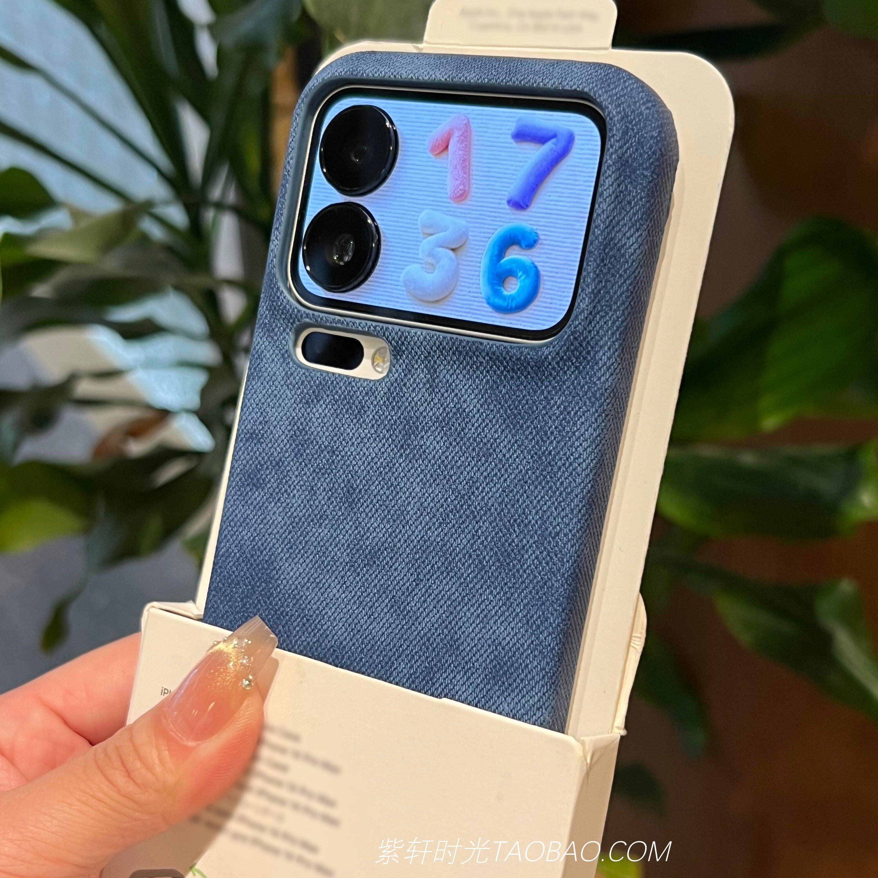 复古港风素皮编织牛仔纹适用iPhone苹果17promax手机壳Air防滑16/15小米17pro防指纹13半包14Ultra红米K90/80