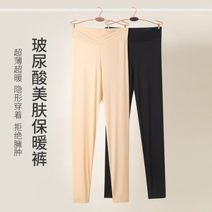 恒温玻尿酸热能肌底衣美体圆领打底衫 超轻薄无痕隐形内搭秋衣秋裤