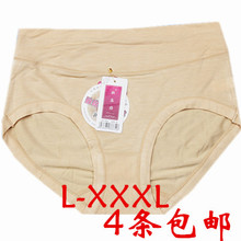 4条包邮女式高腰无痕胶原蛋白内裤1