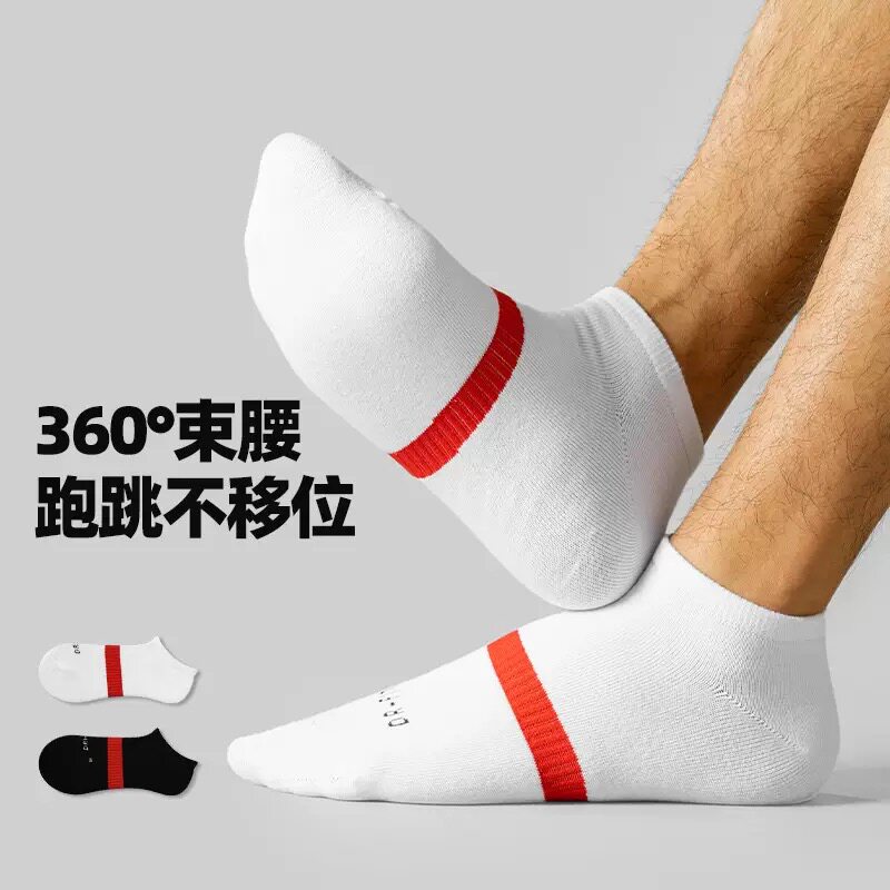男士精梳棉毛巾底加厚运动船袜