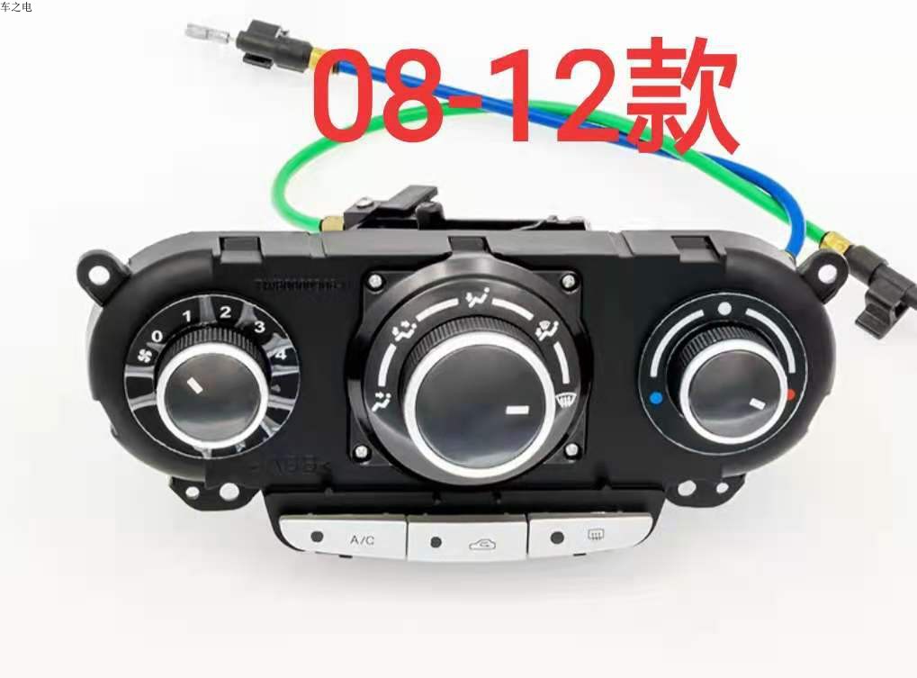 适用于别克凯越空调控制面板老款凯越空调控制开关暖风开关总成