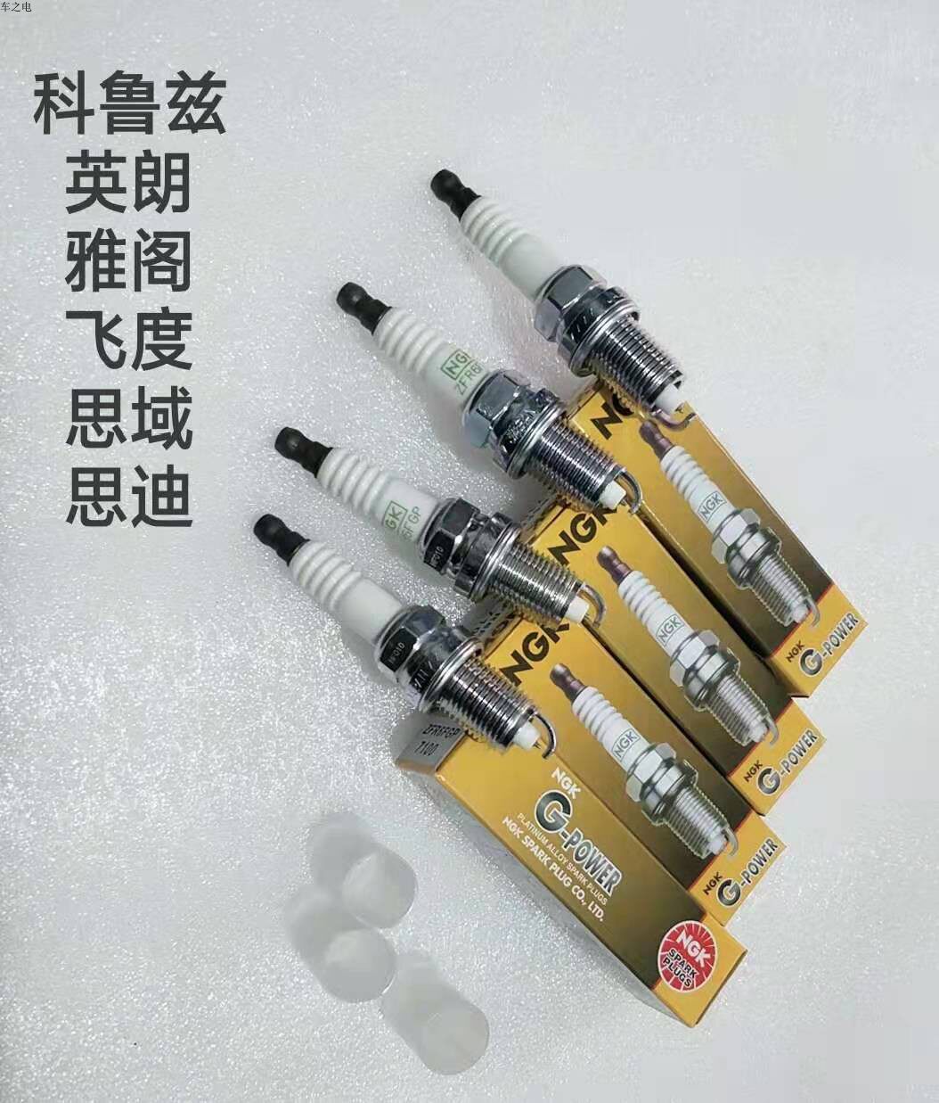科鲁兹昂科拉新景程爱唯欧1.6