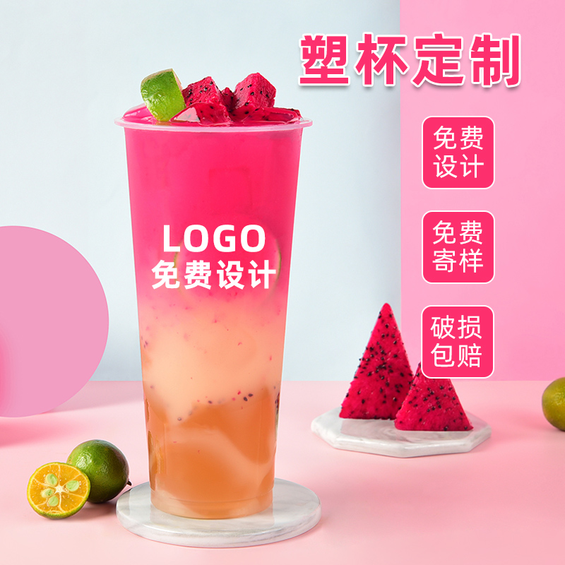 各类纸杯吸塑杯磨砂杯均可定制图片