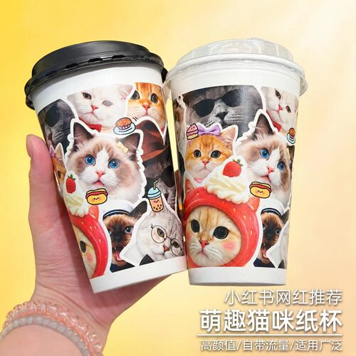 一次性奶茶纸杯克莱因蓝500ml咖啡杯冷热饮网红商用杯子带盖定制