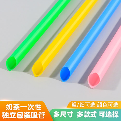 一次性塑料吸管果汁珍珠奶茶杯子