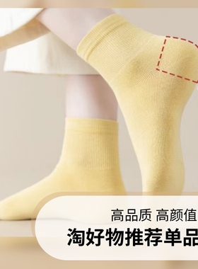 四双包邮春秋款防臭 抗菌吸汗透气 夏季薄款 黑色 女纯棉中筒棉袜