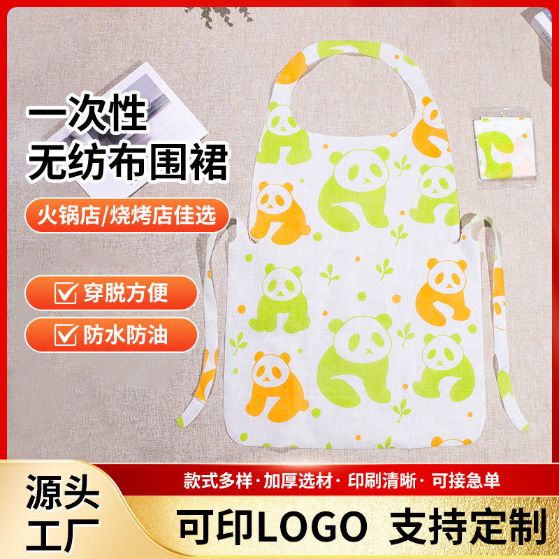 独立包装家用一次性厨房用围裙