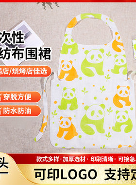 独立包装家用一次性厨房用围裙