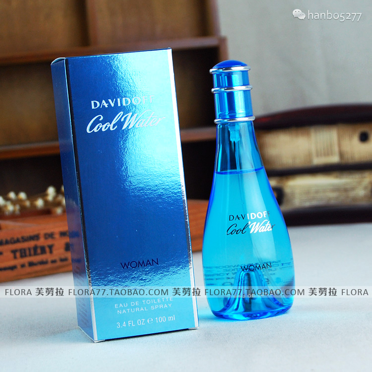 正品现货 大卫杜夫Davidoff 神秘水冷水女士EDT淡香水30 50 100ml