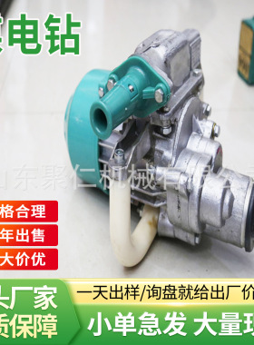 湿式煤电钻 防爆煤电钻 矿用干式煤电钻 ZMS15T 湿式煤电钻