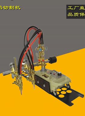 CG1-30半自动火焰切割机小乌龟钢板气割机改进型割圆规轨道