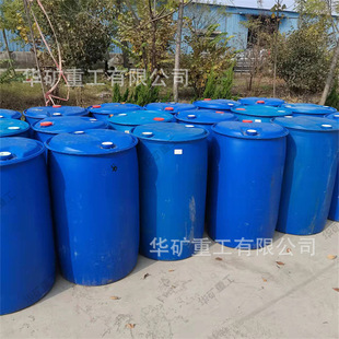 液压支架用防冻液 防结垢防腐矿用防冻液 MFD-50液压支架防冻液