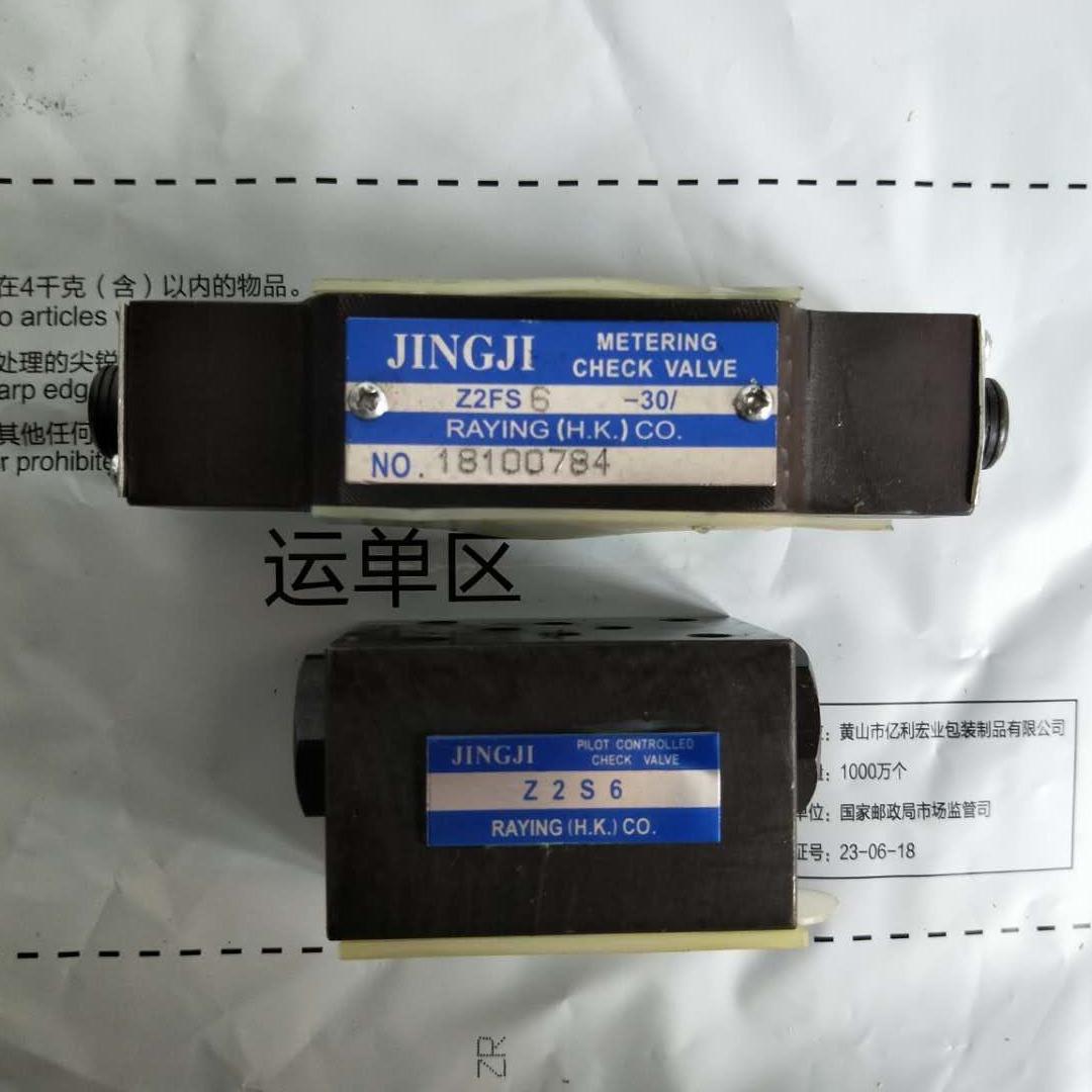 台湾JINGJI电磁阀BY-E4B BY-E10B BY-E20B BY-G4B BY-G10B
