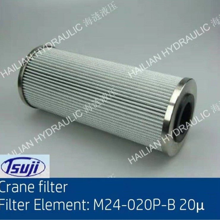 TSUJI CRANE FILTER ELEMENT M24-020P-B 20μ克令吊滤芯甲板机械,机械设备,过滤设备,淘宝优惠券,粉丝福利购,淘宝优惠卷