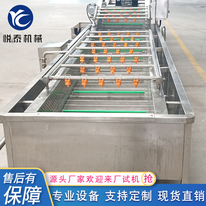 半成品预制菜加工设备 剁辣椒加工全套设备厂家 果蔬气泡清洗机