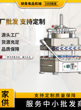 商用分块滚圆机台式14/16粒面团成型机械全自动克重可调面剂子机