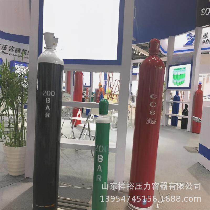 40L、50L、60L、68L、70L、80L氮气、二氧化碳、空气、氧气、CCS