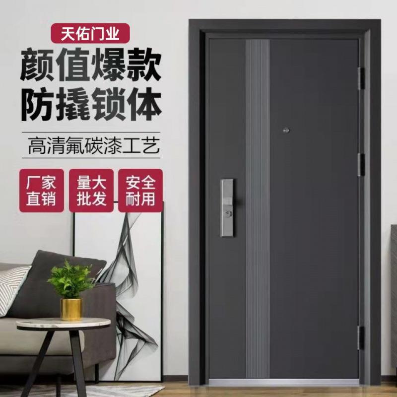 家用防盗门甲级防盗门入户门安全门标准门智能进户门防晒门工程门