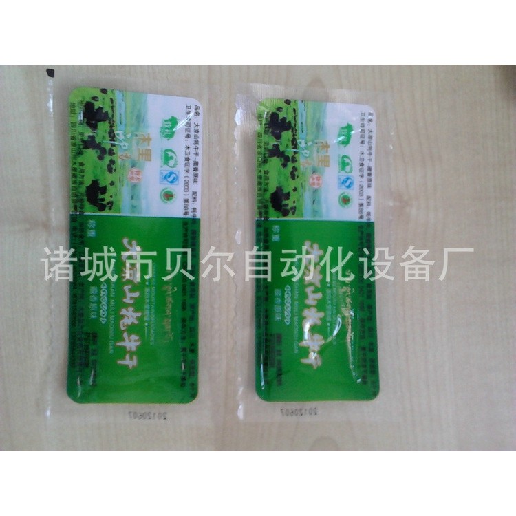 供应鸭舌鸭翅真空包装机 全自动拉伸膜真空包装机,五金/工具,封边机,淘宝优惠券,粉丝福利购,淘宝优惠卷