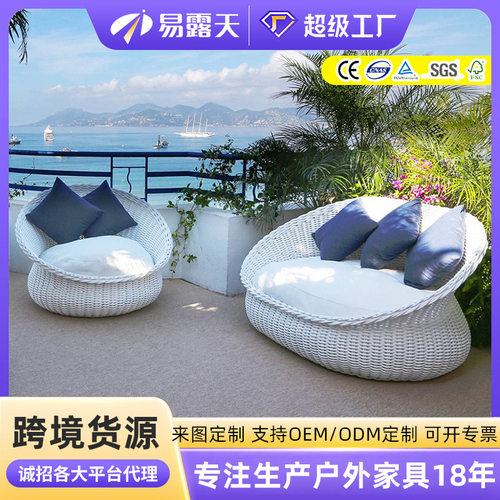 定制阳台休闲藤编沙发庭院民宿藤椅沙发组合花园别墅户外沙发家具