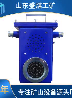 厂家定制矿用隔爆型声光语音报警器KXB127红绿光显示本安型KXB12