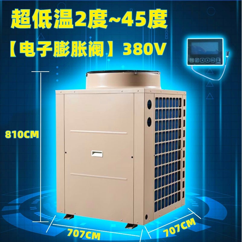 工业大功率海鲜制冷机冷水机鱼池恒温机水产养殖降温洗浴5匹~35匹,机械设备,制冷设备,淘宝优惠券,粉丝福利购,淘宝优惠卷