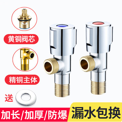 全铜三角阀冷热水阀开关阀门热水器马桶浴室通用角阀家用4分接口